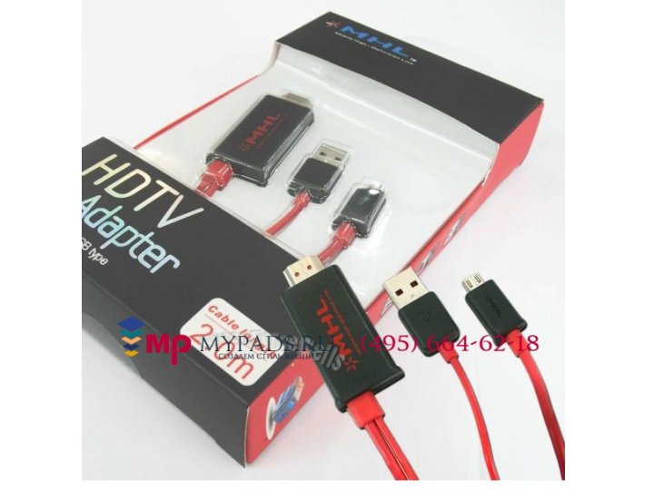 Micro HDMI кабель MHL Acer Iconia Tab A1-830/A1-831 для телевизора..