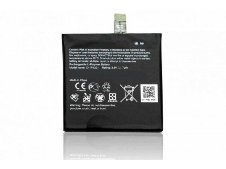 Фирменная аккумуляторная батарея 1800mAh C11P1321 на телефон Asus Padfone E + инструменты для вскрытия + гаран..