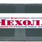 Фирменная аккумуляторная батарея 10000mAh на планшет Cube Talk 9X 9.7 (U65GT) + инструменты для вскрытия + гарантия