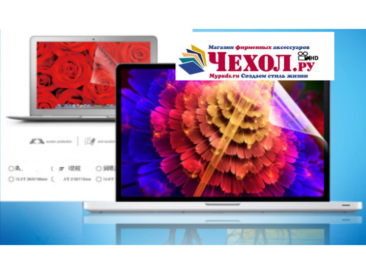 Фирменная оригинальная защитная пленка для планшета HP Pro x2 612 глянцевая..