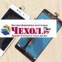 Фирменный LCD-ЖК-сенсорный дисплей-экран-стекло с тачскрином на телефон Highscreen Power Four" белый + гарантия