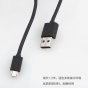 Фирменный оригинальный USB дата-кабель для планшета Xiaomi Mipad 2/3/ MiPad 2 Windows Edition + гарантия