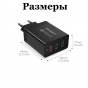 Зарядное устройство с 3 входами USB сетевой блок питания адаптер быстрая зарядка QC 3.0 для телефона планшета подходит на iphone Samsung Xiaomi Honor MyPads A127-423