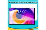 Защитное стекло MyPads для планшетов Blackview Tab 18 (12 дюймов), закаленное, прозрачное