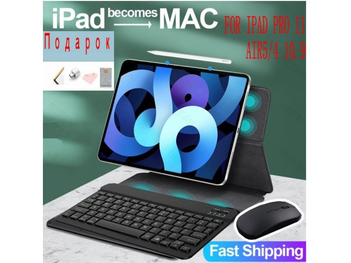 For iPad Pro 11 / For Air 5/4 10.9 Клавиатура MyPads корпуса Интеллектуальная магнитная абсорбция..